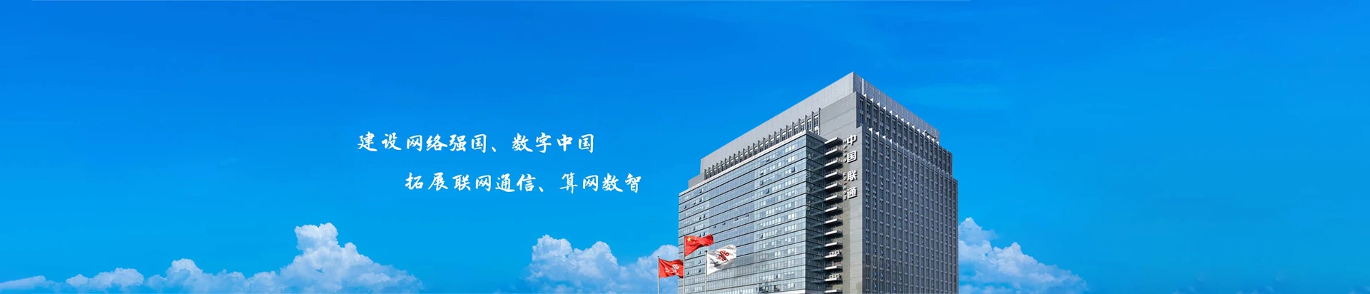 泰州医药高新技术产业开发区联通宽带